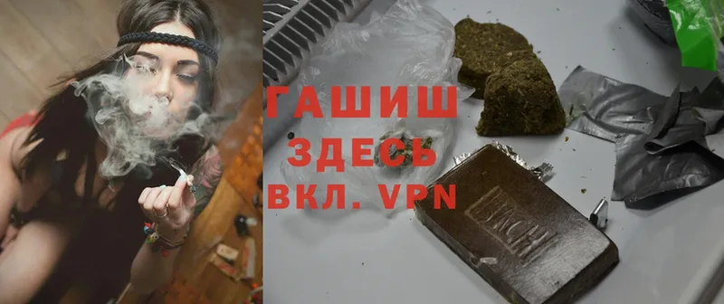 OMG зеркало  Касимов  ГАШИШ hashish 